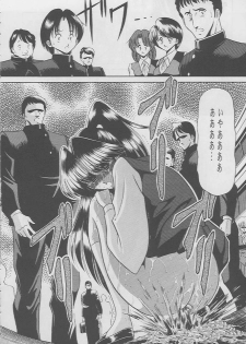 (C49) [Circle Taihei-Tengoku (Horikawa Gorou)] Kaede no Ken [Chinese] [寻狐汉化组] - page 42