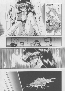 (C49) [Circle Taihei-Tengoku (Horikawa Gorou)] Kaede no Ken [Chinese] [寻狐汉化组] - page 43