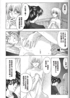 (C56) [Secret Society M (Kitahara Aki)] Shintaku no Toriko (SoulCalibur) [Chinese] [lzmcsa個人漢化] - page 30