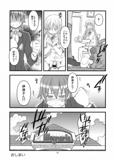 (C78) [niesox (Tamori Tadaji)] SOMEONE ONE (WORKING!!) - page 16
