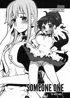 (C78) [niesox (Tamori Tadaji)] SOMEONE ONE (WORKING!!) - page 2