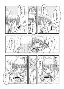 (C78) [niesox (Tamori Tadaji)] SOMEONE ONE (WORKING!!) - page 6
