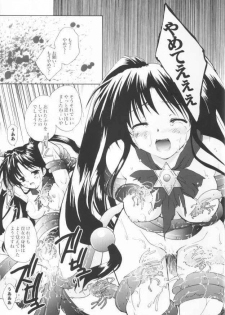 (C63) [Glassed Concrete (Narita Riuku)] Gusha no Kogane (Shining Sword Romance) - page 20