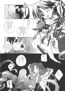 (C63) [Glassed Concrete (Narita Riuku)] Gusha no Kogane (Shining Sword Romance) - page 9