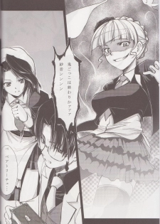 (C76) [Yuzuen (yuzn)] Always Turn of the Golden Witch (Umineko no Naku Koro ni) - page 3