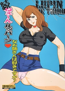 [Rippadou (Ankokudou Shinkaigyo, Inugai Shin)] Zokunen Lupin na Onee-san wa Suki desu ka? (Lupin III)