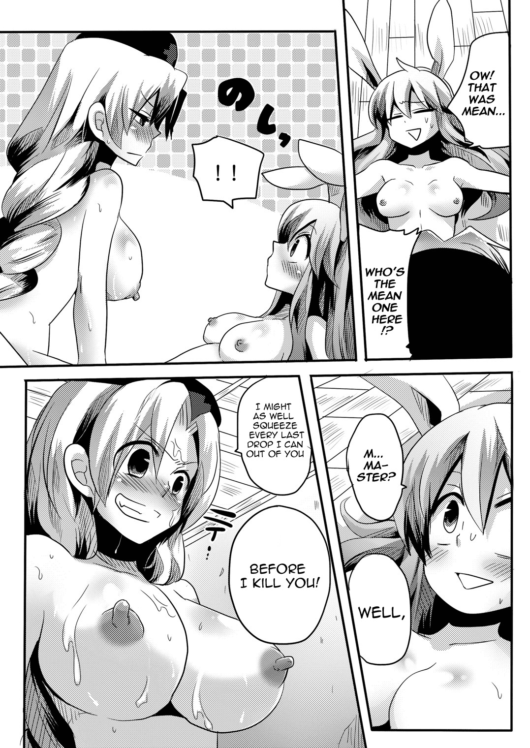 (COMIC1☆4) [DOUMOU (Doumou)] Shishou ni Shikotama Iyagarasehon | Teasing Master lots (Touhou Project) [English] [UMAD] page 30 full