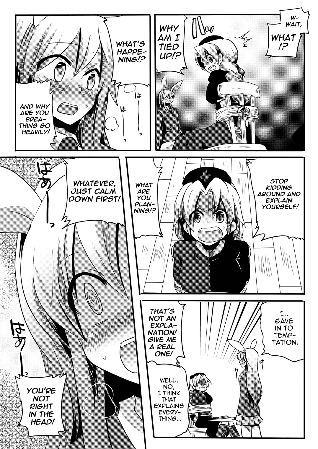 (COMIC1☆4) [DOUMOU (Doumou)] Shishou ni Shikotama Iyagarasehon | Teasing Master lots (Touhou Project) [English] [UMAD] page 8 full