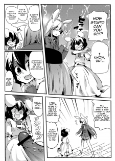 (COMIC1☆4) [DOUMOU (Doumou)] Shishou ni Shikotama Iyagarasehon | Teasing Master lots (Touhou Project) [English] [UMAD] - page 4
