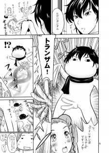 (C75) [D-heaven (Amanogami Dai)] Oppai Banchou (Kidou Senshi Gundam 00) - page 14