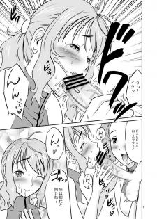 (C75) [D-heaven (Amanogami Dai)] Oppai Banchou (Kidou Senshi Gundam 00) - page 8