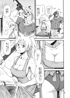 (C78) [CELLULOID ACME (Chiba Toshirou)] Hi-SICS 07 (Dorohedoro) - page 20