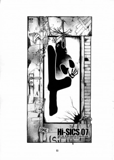 (C78) [CELLULOID ACME (Chiba Toshirou)] Hi-SICS 07 (Dorohedoro) - page 2