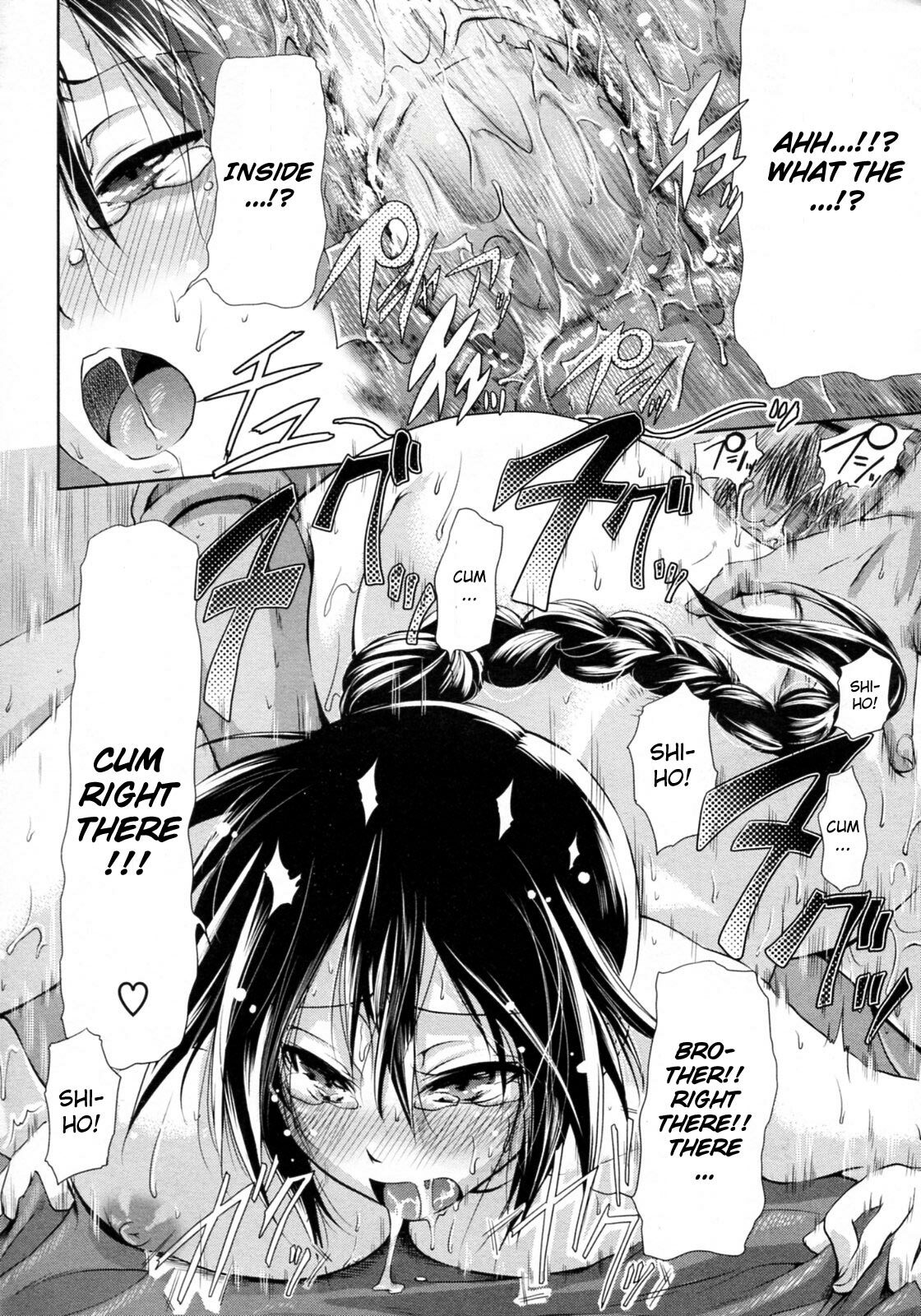 [Kurokoshi You] Ryousai Kenimouto (COMIC Megastore 2010-02) [English] {CGrascal} page 24 full