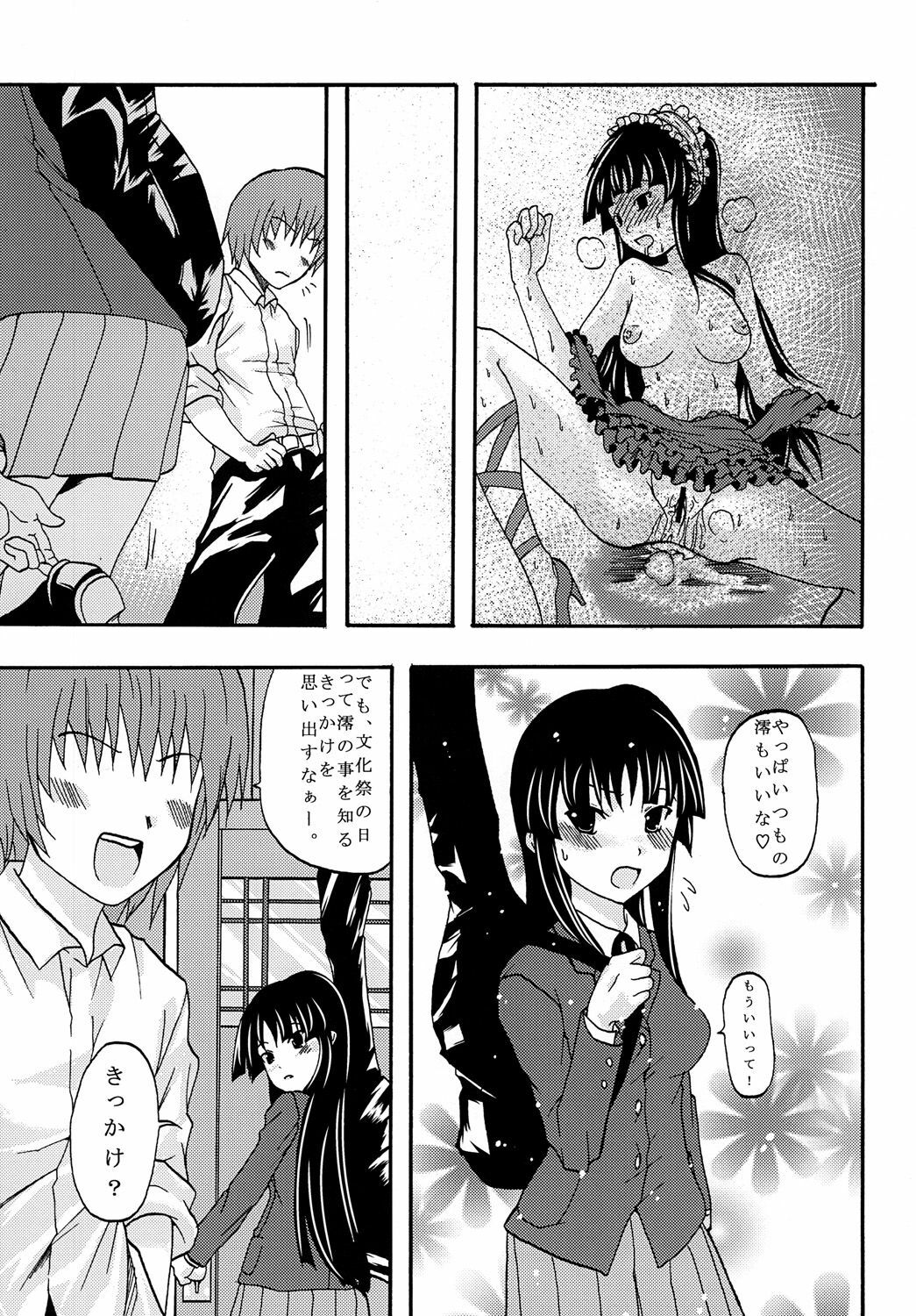 (C76) [St. Rio (Various)] BAKU-ON! 3 (K-ON!) page 50 full