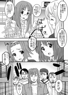 (C76) [St. Rio (Various)] BAKU-ON! 3 (K-ON!) - page 10
