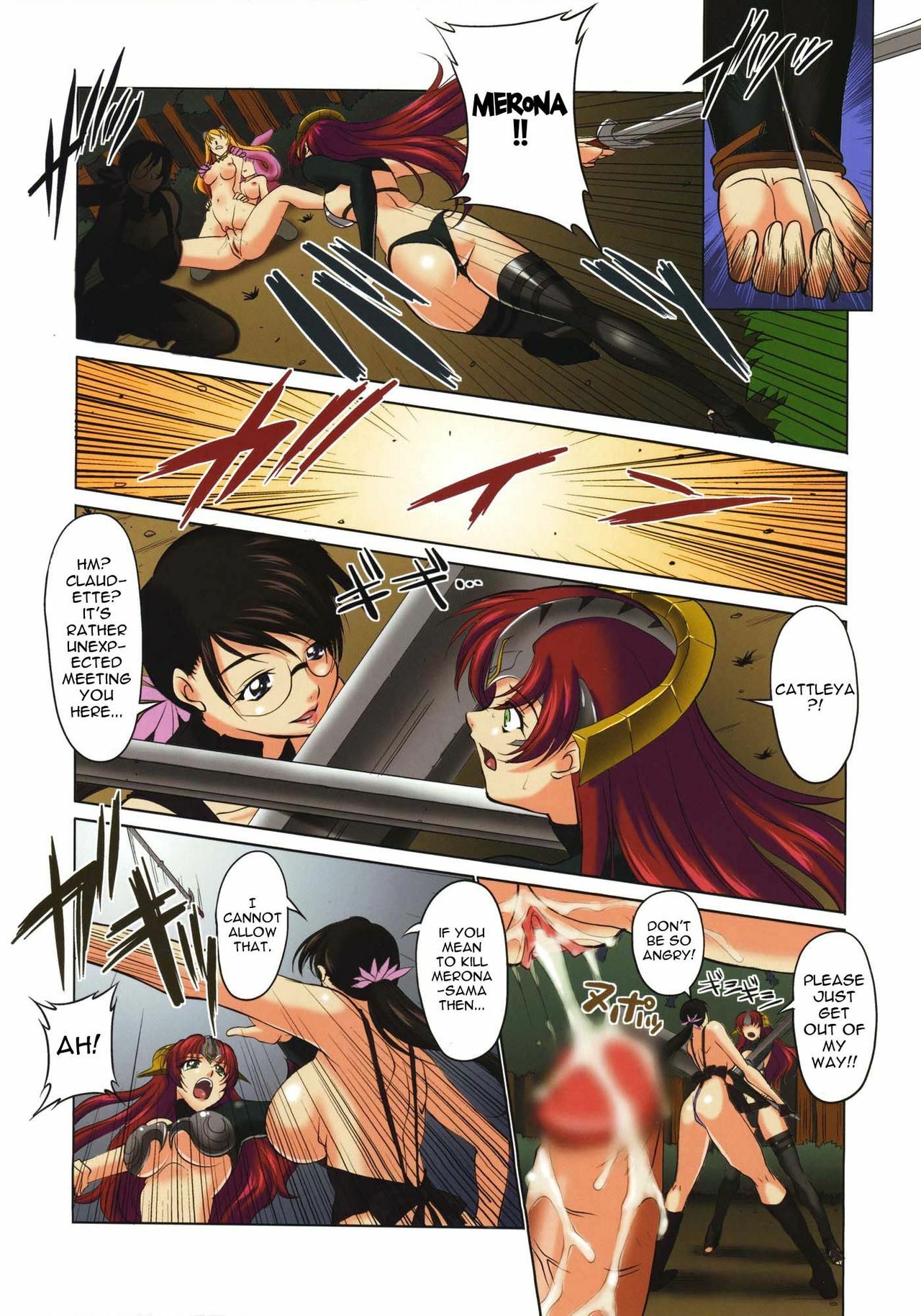 (C73) [Kurumi Namiki (Mita Kurumi)] Da Etsu Megami (Queen's Blade) [English] {doujin-moe.us} page 6 full
