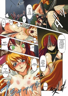 (C73) [Kurumi Namiki (Mita Kurumi)] Da Etsu Megami (Queen's Blade) [English] {doujin-moe.us} - page 3