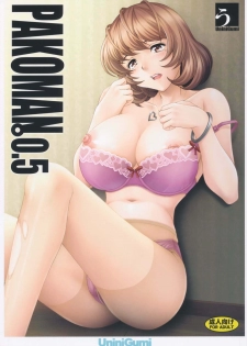 [Uninigumi (Unini☆Seven)] Pakoman 0.5