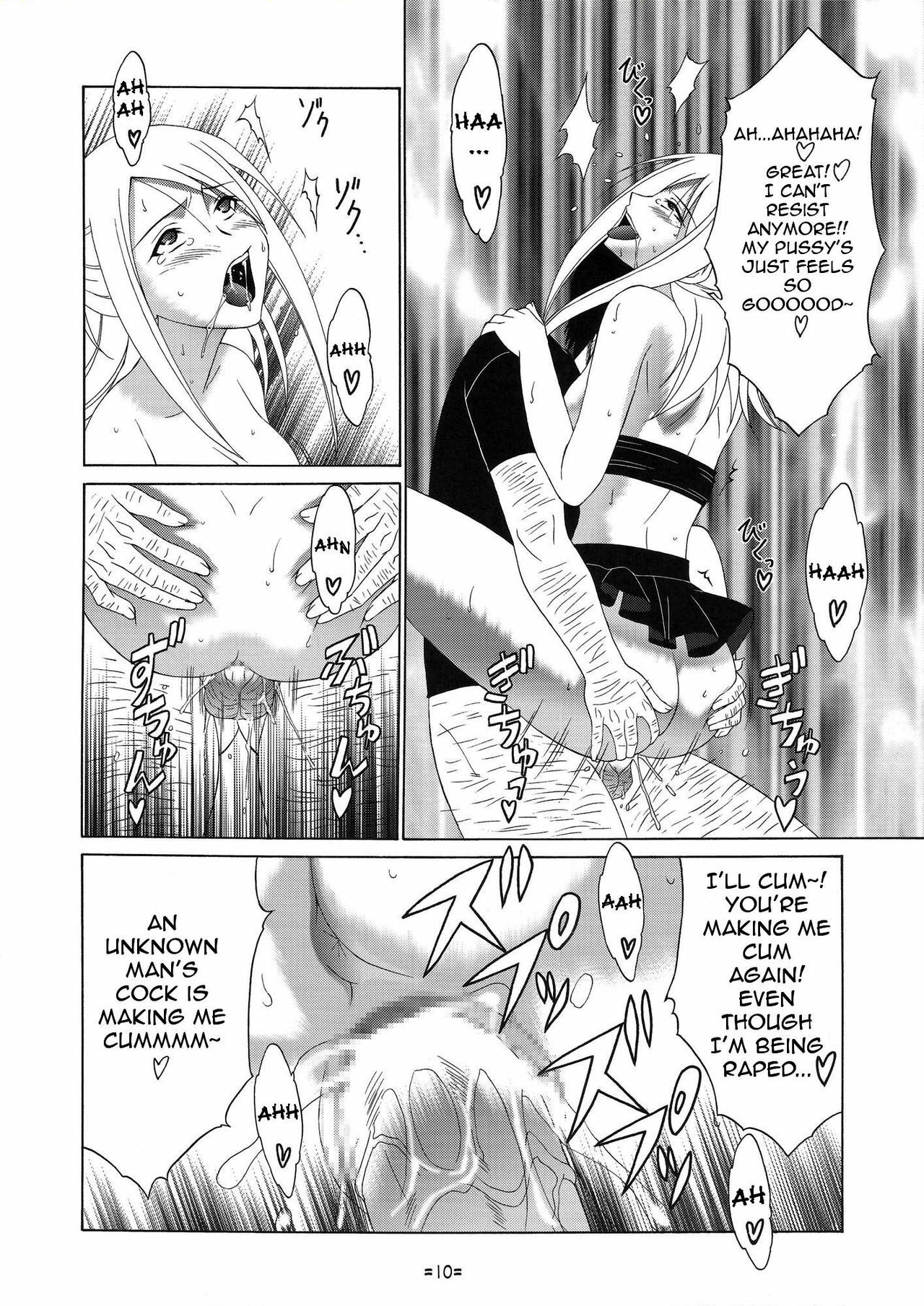 [Tsurikichi Doumei (Shiomi Yuusuke)] FAIRY SLAVE II (Fairy Tail) [English] {doujin-moe.us} page 11 full
