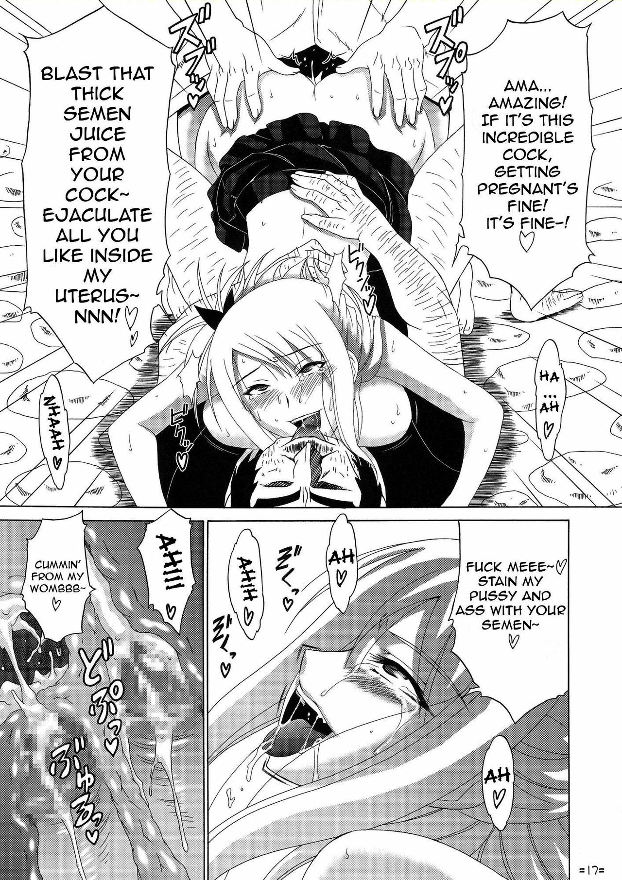 [Tsurikichi Doumei (Shiomi Yuusuke)] FAIRY SLAVE II (Fairy Tail) [English] {doujin-moe.us} page 18 full