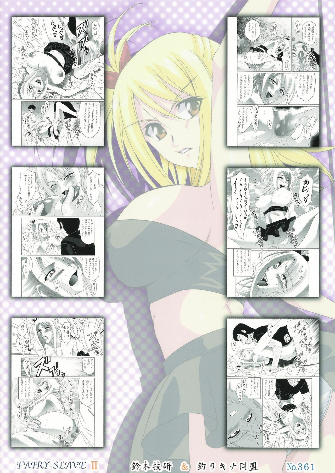 [Tsurikichi Doumei (Shiomi Yuusuke)] FAIRY SLAVE II (Fairy Tail) [English] {doujin-moe.us} page 26 full