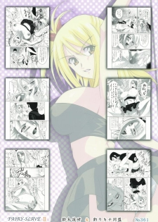 [Tsurikichi Doumei (Shiomi Yuusuke)] FAIRY SLAVE II (Fairy Tail) [English] {doujin-moe.us} - page 26