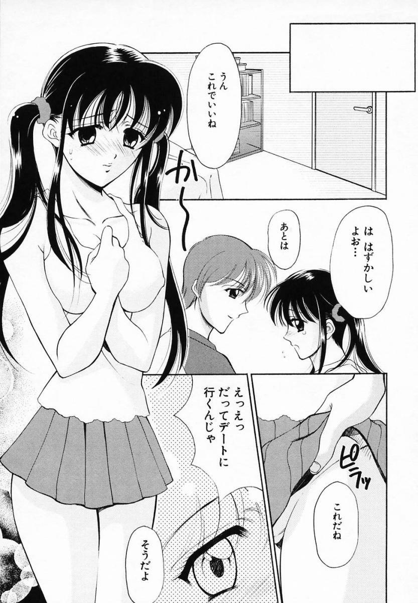[Ren] Sinful Days ~Haitoku no Hibi~ 03 page 89 full