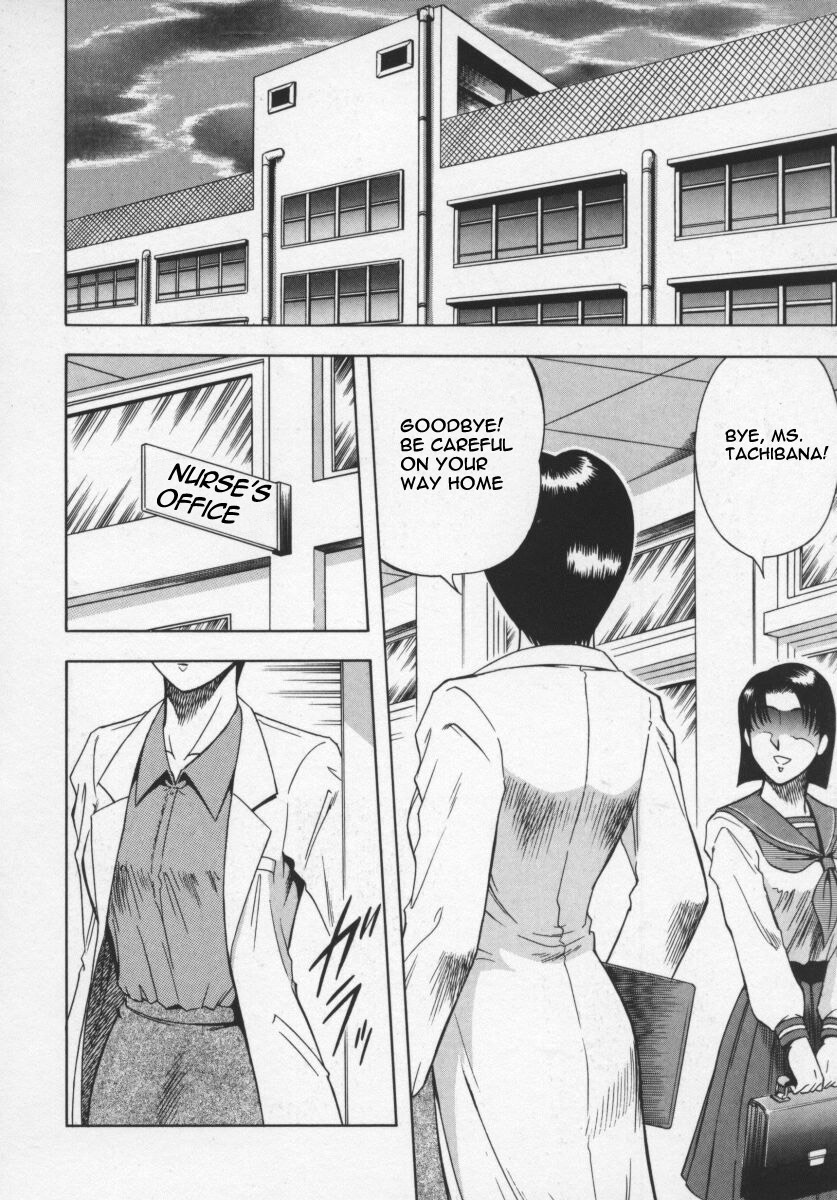 [Aratamaru] Miwaku No Hokenshitu Ch. 1, 5 [English] [Carstairs] page 6 full