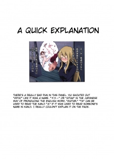 (C78) [Jouji Mujoh (Shinozuka George)] Ura Mugi (K-ON!) [English] [CGrascal] - page 18