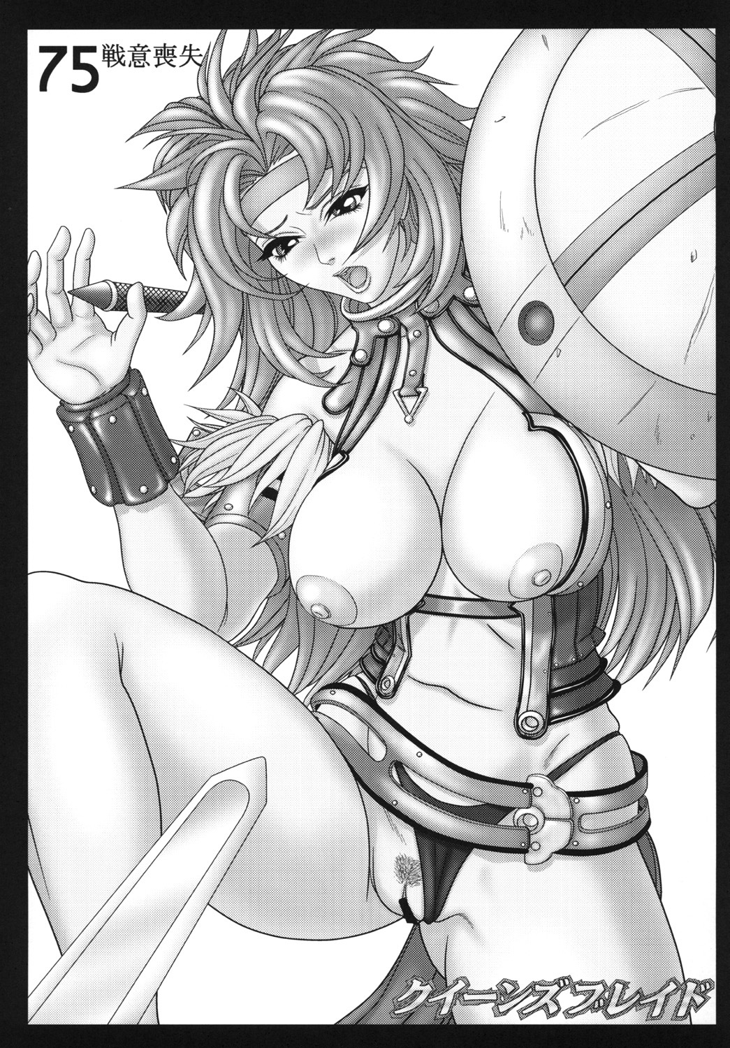 (C76) [Rippadou (Various)] Bitch's Blade (Queen's Blade) page 34 full