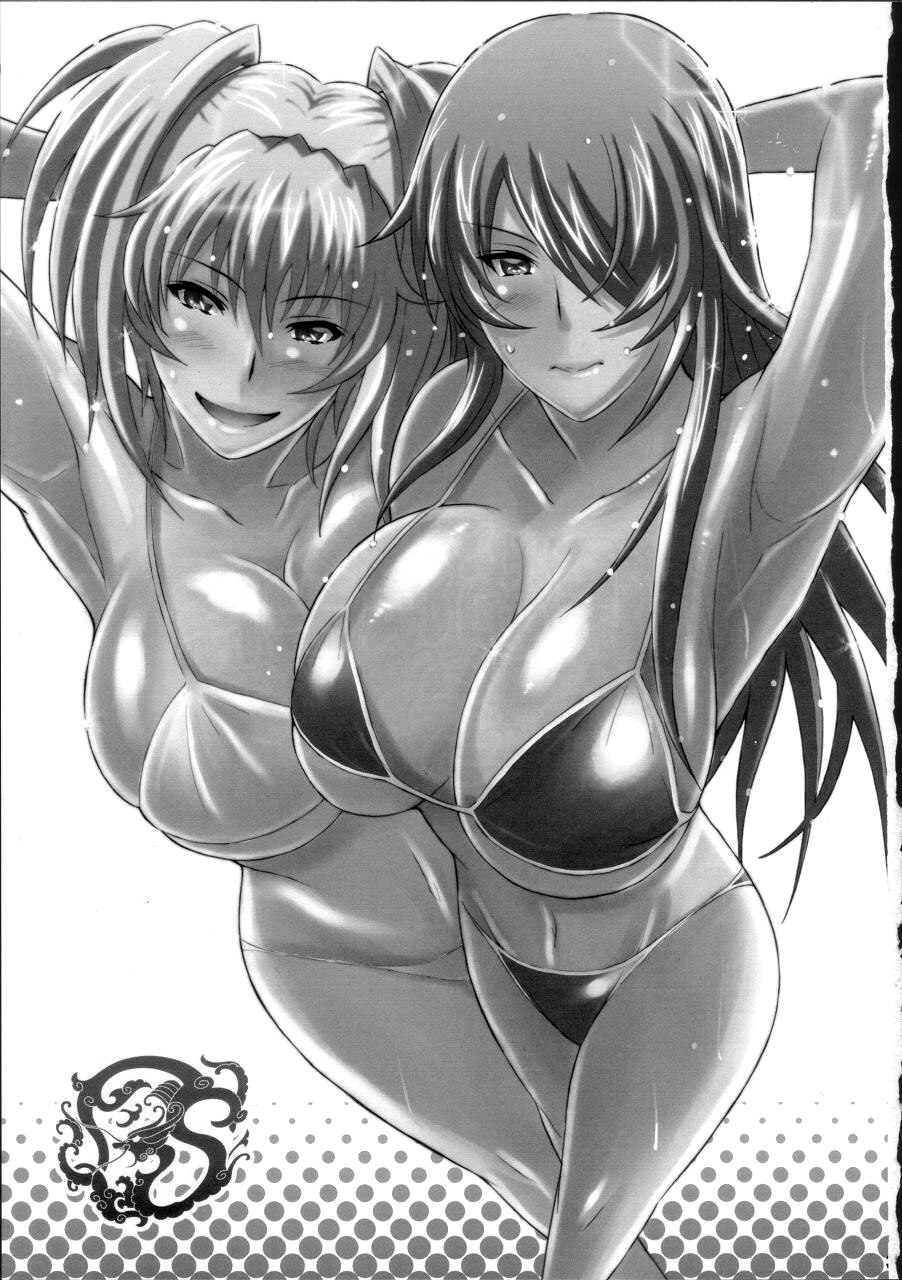 (COMIC1☆4) [Diogenes Club (Haikawa Hemlen)] Shokukan Mankan Zenseki San (Ikkitousen) [English] {doujin-moe.us} page 2 full
