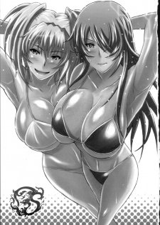 (COMIC1☆4) [Diogenes Club (Haikawa Hemlen)] Shokukan Mankan Zenseki San (Ikkitousen) [English] {doujin-moe.us} - page 2