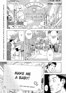 [Tenjiku Rounin] Inumaru-ke no Oku-sama | The Madam of the Inumaru House (COMIC Megastore H 2009-05) [English] [Fated Circle] [Decensored]