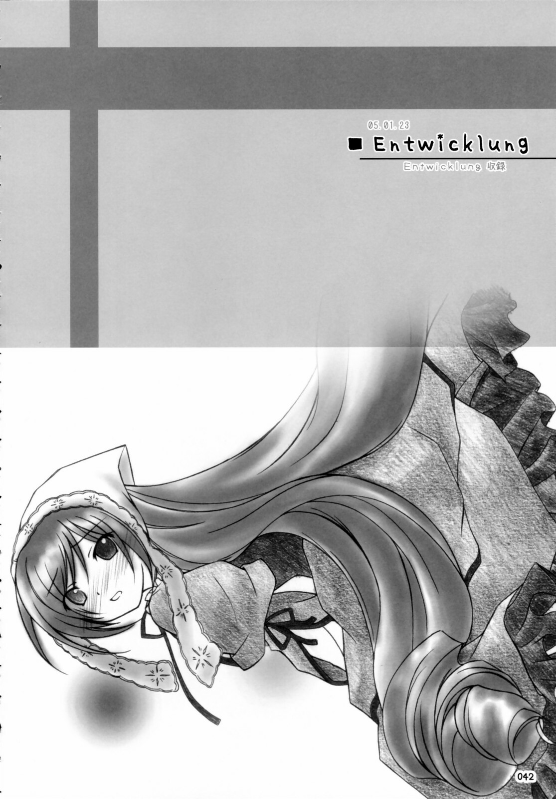 (C70) [Titokara 2nd Branch (Manami Tatsuya)] SUIDARAKE (Rozen Maiden) [Korean] page 41 full