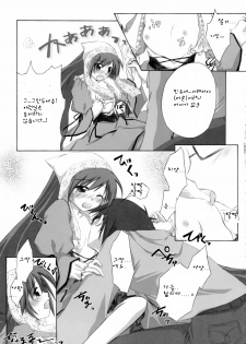 (C70) [Titokara 2nd Branch (Manami Tatsuya)] SUIDARAKE (Rozen Maiden) [Korean] - page 18