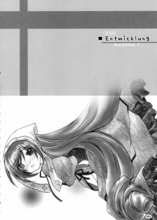 (C70) [Titokara 2nd Branch (Manami Tatsuya)] SUIDARAKE (Rozen Maiden) [Korean] - page 41