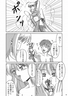 [NEKO NO TE KOUBOU (Nekomatsuri)] Maryoku Juuten (Fate/stay night) [Digital] - page 10