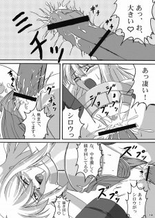 [NEKO NO TE KOUBOU (Nekomatsuri)] Maryoku Juuten (Fate/stay night) [Digital] - page 16