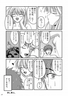[NEKO NO TE KOUBOU (Nekomatsuri)] Maryoku Juuten (Fate/stay night) [Digital] - page 19