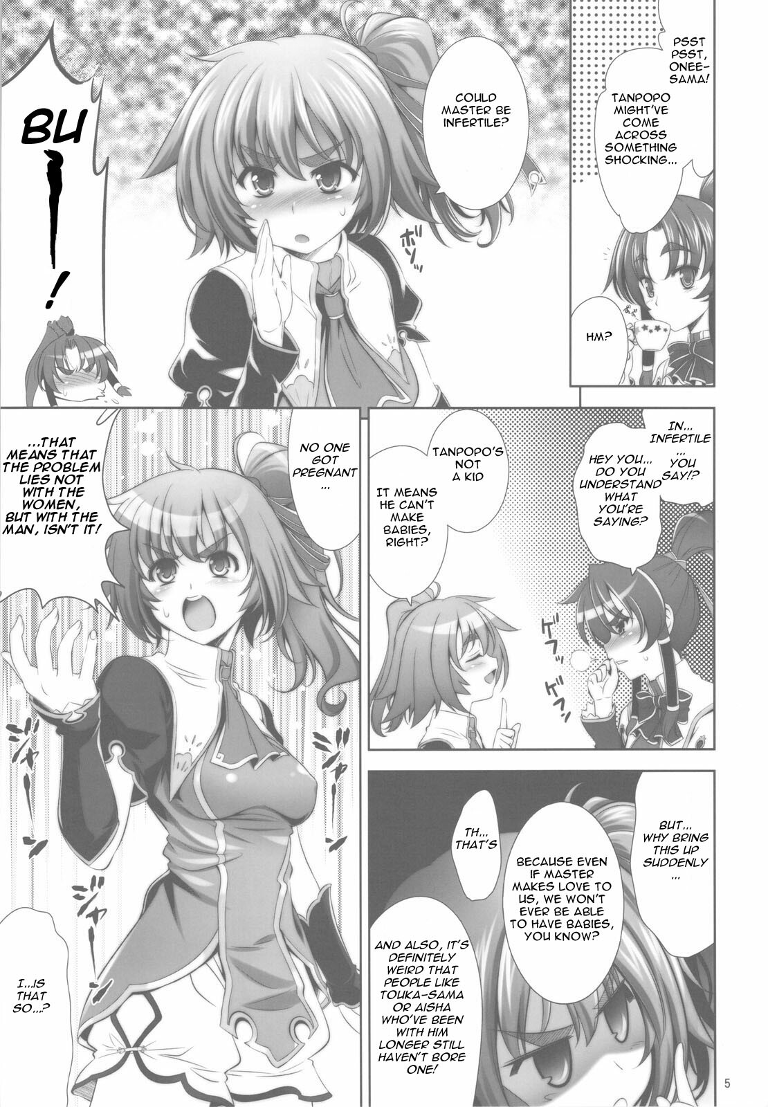(C78) [Goromenz (Yasui Riosuke)] Suipopo:Ver.2 (Koihime Musou) [English] =Wrathkal+Mew= page 5 full