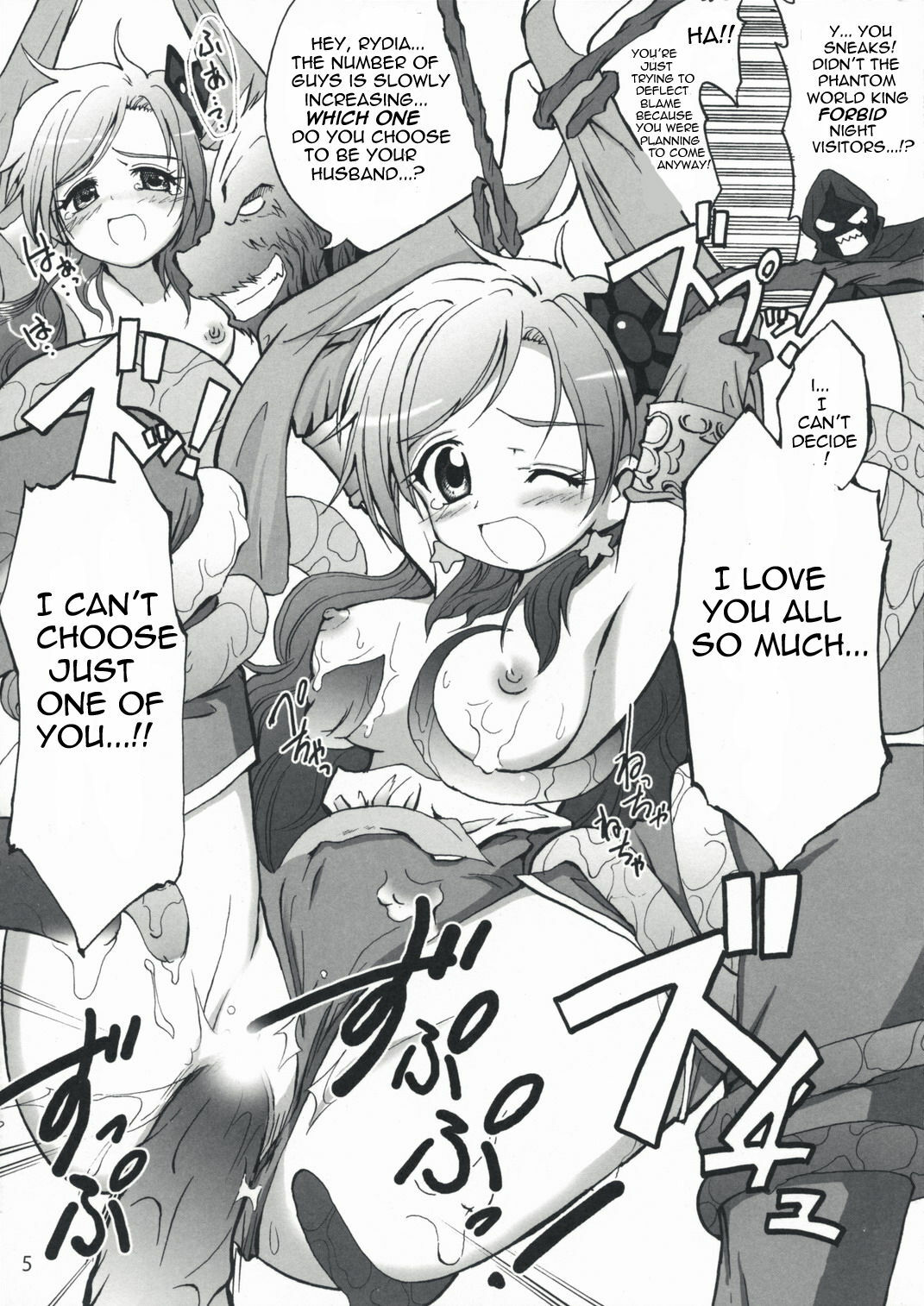 (SC40) [Teio Tei (Teio Tei Teio)] Shokushu x Rydia 2008 Otameshiban - Tentacle x Rydia 2008 Pilot Style (Final Fantasy IV) [English] page 5 full