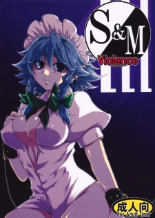 (C78) [BURUMAN (Tajima Yuki)] S&M Violence (Touhou Project) [English] =LWB=