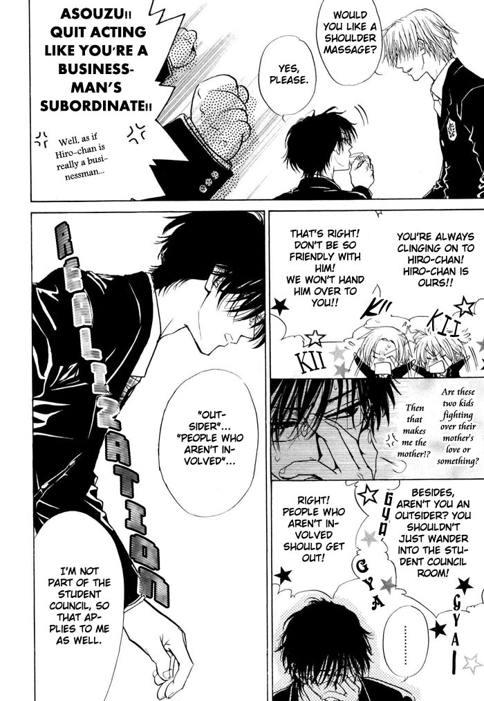 [Zaou Taishi] Aruji no Oose no Mama_ni Ch. 1 [English] [Bliss] page 12 full
