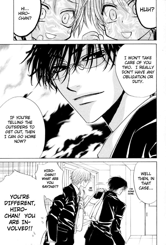 [Zaou Taishi] Aruji no Oose no Mama_ni Ch. 1 [English] [Bliss] page 13 full