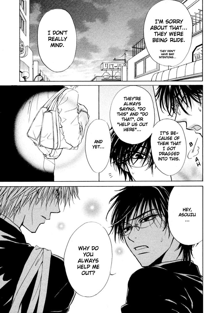 [Zaou Taishi] Aruji no Oose no Mama_ni Ch. 1 [English] [Bliss] page 15 full
