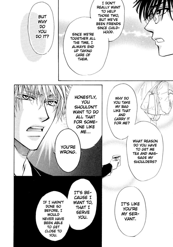 [Zaou Taishi] Aruji no Oose no Mama_ni Ch. 1 [English] [Bliss] page 16 full