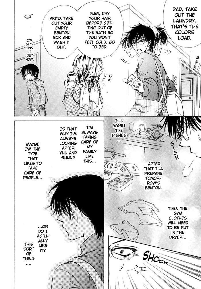[Zaou Taishi] Aruji no Oose no Mama_ni Ch. 1 [English] [Bliss] page 18 full