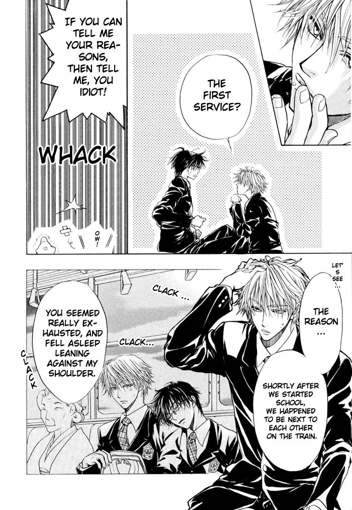 [Zaou Taishi] Aruji no Oose no Mama_ni Ch. 1 [English] [Bliss] page 32 full