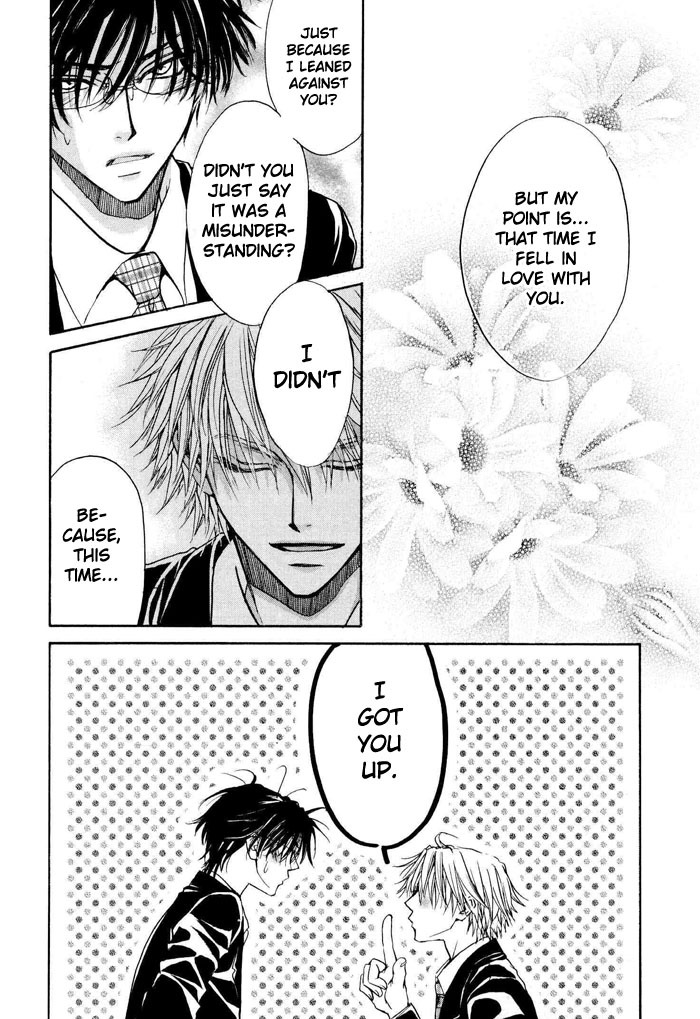 [Zaou Taishi] Aruji no Oose no Mama_ni Ch. 1 [English] [Bliss] page 34 full